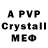 MDMA crystal Anna Universe