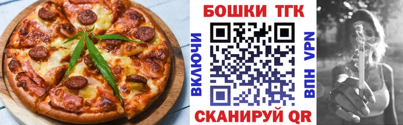 Cannafood марихуана  Шахунья 