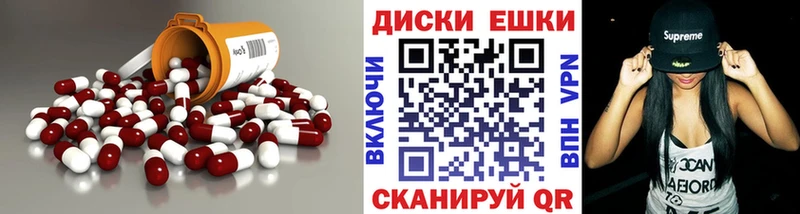 ОМГ ОМГ как войти  Шахунья  ЭКСТАЗИ mix  хочу  