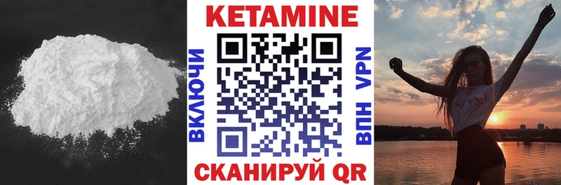 блэк спрут вход  где купить наркоту  darknet формула  КЕТАМИН VHQ  Шахунья 