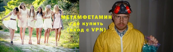 таблы Верхнеуральск