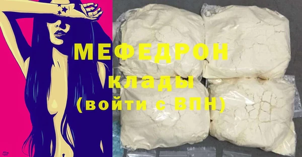 таблы Верхнеуральск