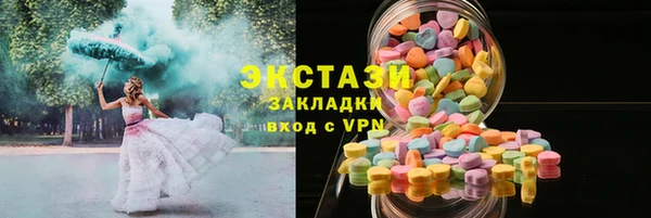 МДМА Верея
