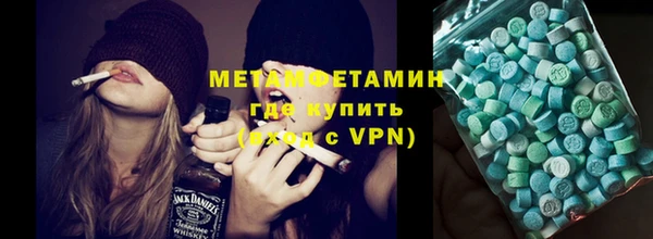 таблы Верхнеуральск