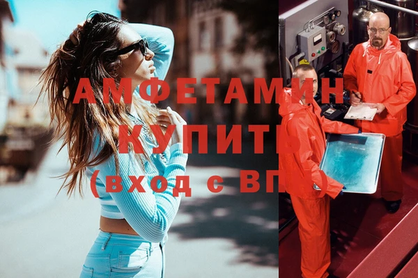 таблы Верхнеуральск
