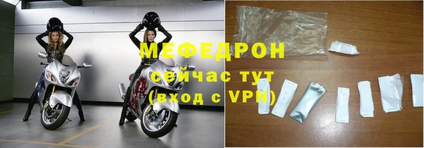 таблы Верхнеуральск