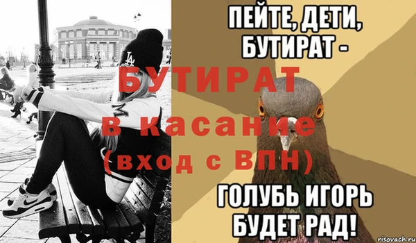 таблы Верхнеуральск