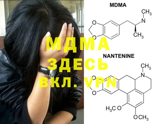 МДМА Верея