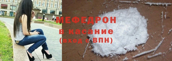 таблы Верхнеуральск