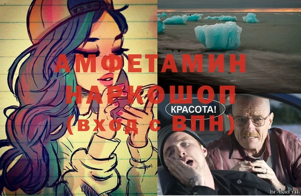 таблы Верхнеуральск