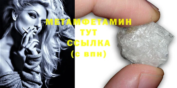 таблы Верхнеуральск