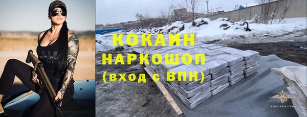 таблы Верхнеуральск