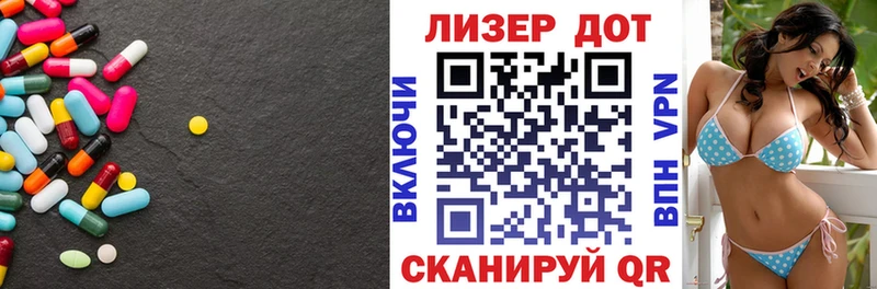 купить закладку  гидра tor  LSD-25 экстази кислота  Шахунья 