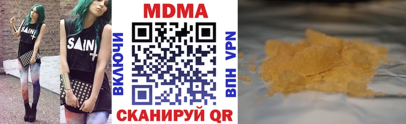МДМА crystal Шахунья