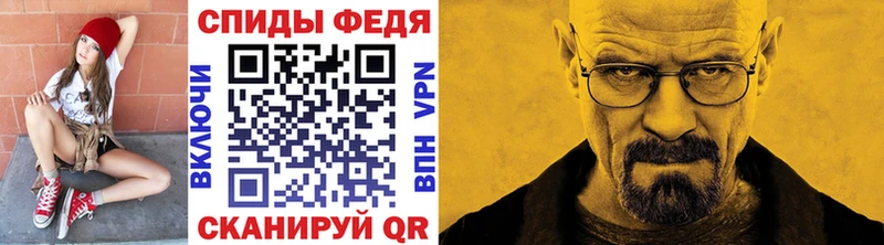 Первитин мет Шахунья