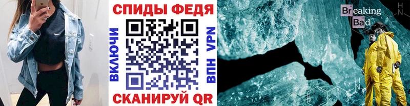 Первитин мет  Шахунья 