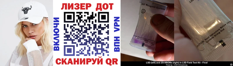 дарнет шоп  Шахунья  Марки NBOMe 1,8мг 