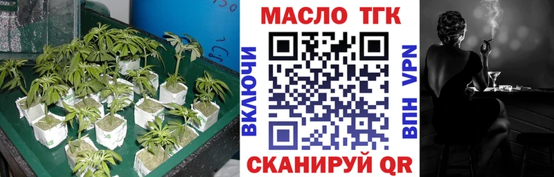 ТГК концентрат hydra зеркало Шахунья цена наркотик